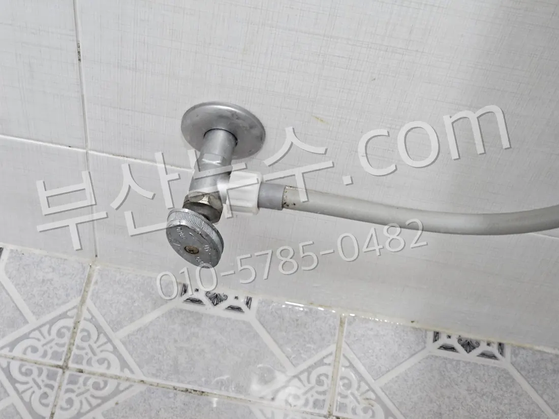 수전·밸브 연결부의 누수 여부 점검